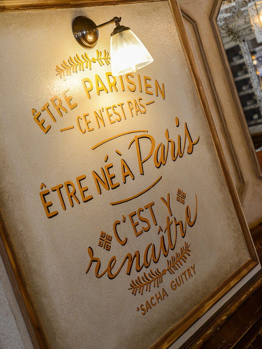 La décoration de la Brasserie Le Vrai Paris dans le quartier de Montmartre de Paris dans le quartier de Montmartre, a été réalisée par le Studio Emma Roux. Luminaires, terrasse, mobilier, identité visuelle.